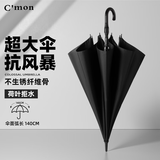 C'mon高尔夫伞超大男士商务雨伞大号防风半自动伞直杆弯柄伞 黑色