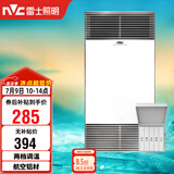 雷士（NVC）风暖浴霸双核机械系列铝材面板照明换气排风浴霸Y400