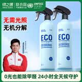 绿之源除甲醛清除剂喷雾喷剂500ml2瓶日本进口原液抗菌除味新房专用