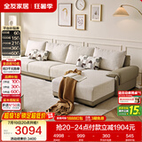 全友家居 现代简约布艺沙发家用大户型客厅实木框架贵妃位转角L型沙发