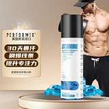 Performix蓝魔健身胶囊60粒 控体塑形燃减运动补充剂 跑步提速提升耐力爆发