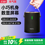 沿途A05便携式打气泵 车载充气泵京东自营  有线数显 预设胎压检测