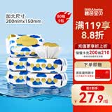 碧芭宝贝盛夏光年纯水湿巾80片*5包大包亲肤温和加大清洁湿纸巾无酒精