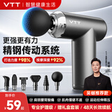 VTT【德国】筋膜枪按摩器专业级迷你便携式家用健身肌肉放松仪肩颈腰椎腿足部生日礼物女送男友爸妈 科技黑】6档调节+6按摩头+42KG推力