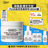 科颜氏（Kiehl's）全新第三代高保湿面霜125ml补水保湿滋润护肤品生日礼物
