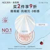 Aekyung Age20's爱敬RX气垫bb霜养肤防晒粉底21#14g*2 持久不脱妆送女友礼物