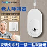 希崖门铃家用无线超远距离电子遥控门玲免插电入户叮咚门钟老人呼叫器