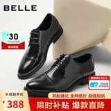 百丽男鞋通勤商务正装皮鞋牛皮鞋男士婚鞋真皮鞋A2247 黑色-三接头 44