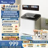 小天鹅（LittleSwan）波轮洗衣机小型全自动家用 内衣洗 迷你 婴儿懒人 高温煮洗 除菌螨 台式 TNB10-03WE 京东自营