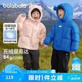 巴拉巴拉balaOne儿童羽绒服男童女童冬连帽外套保暖宝宝三防