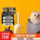 【300只囤货垃圾袋】宠物拾便袋猫咪狗狗拾便袋一次性手提袋加厚 100只黑色- 17*28cm 无规格