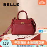 百丽送妈妈女包包手提包高级婚包新娘包大容量手提包铂金包X5348CX0 红色【礼盒装】 F