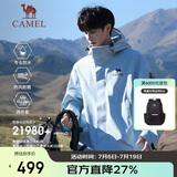 骆驼（CAMEL）王者凯甲ICON户外抓绒冲锋衣三合一专业暴雨级防水硬壳外套 B348