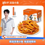 劲仔深海小鱼 麻辣味 200g/盒 20包 鱼仔鱼干海味零食