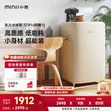 小吉（MINIJ）冰箱小型家用单门冰箱121升一级能效客厅宿舍办公室复古迷你小冰箱121Pro 121L|一级能效|奶酪白