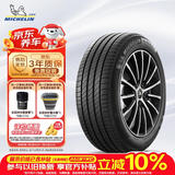 米其林（MICHELIN）汽车轮胎/电动车新能源轮胎 225/55R18 98V e聆悦 E PRIMACY