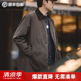 马登工装复古英伦油蜡风衣男春春中长款灯芯绒撞色大衣宽松披风外套 深咖色（无需水洗） M