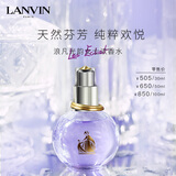 浪凡（LANVIN）光韵女士香水Q香小样七夕情人节生日礼物送女友老婆清新花果香调 光韵女士浓香水50ml