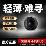 御楚新款摄像头无线高清监控器家用远程连手机夜视摄像机网络摄线头免插电录像机 wifi轻薄2026版+16G