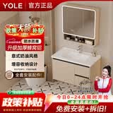 YOLE奶油风蜂窝铝合金浴室柜组合洗手盆洗脸盆柜陶瓷一体盆卫浴洗漱台 80CM 奶油色-智能半封圆弧镜柜