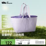 蕉下（beneunder）托特包包女包单肩包礼物大容量通勤旅行包手提行李包妈咪待产包