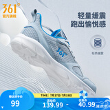361°运动鞋男鞋夏季新品透气网面跑鞋黑色通勤轻质耐磨慢跑步鞋男 太空灰/工装蓝 42