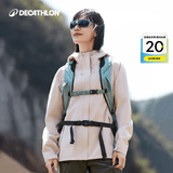迪卡侬（DECATHLON）户外硬壳冲锋衣女款春秋登山服防风防水夹克风衣运动外套MH150 豆蔻粉 L