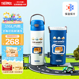 膳魔师儿童保温杯6-12岁上学专用吸管水杯316L不锈钢水壶500ml 蓝