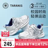 泰兰尼斯春夏季儿童运动鞋百搭男女童轻便防滑老爹鞋 白/银色（单网）  28