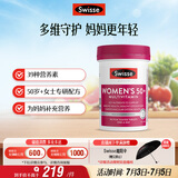 Swisse斯维诗 中老年女士复合维生素 39种维生素B族维C维D维E维A90片/瓶