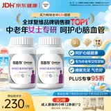 善存中老年女士复合维生素 B族VD3CB12钙硒生物素 银善存160粒*2