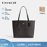 蔻驰（COACH）【品牌直供】女士CITY33大号单肩手提托特包CV976深咖拼黑色礼物