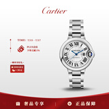 卡地亚(Cartier)蓝气球系列机械手表女款白盘钢带33mmWSBB0044 礼物