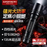 神火（SupFire）强光手电筒充电式LED灯高亮远射迷你小型轻便携家用户外应急灯