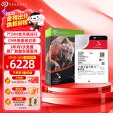 希捷（SEAGATE）NAS硬盘 16TB 256MB 机械硬盘 CMR垂直 静音低耗 数据恢复服务 3.5英寸 希捷酷狼 ST16000VN001