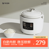 ankale微压电饭煲3L 全白瓷内胆不沾锅易清洗 家用小型2-5人多功能压力锅电砂锅电炖锅