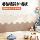 墨斗鱼入户门口墙面防脏挡板毛毡板墙贴墙壁改造遮丑装饰墙围软包护墙板