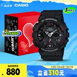 卡西欧（CASIO）手表男士G-SHOCK运动电子学生日韩表礼盒款送男友礼物GA-120-1A