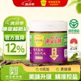 鹃城牌0添加减盐红油郫县豆瓣酱360g【减盐25%】辣椒酱川菜调料四川特产