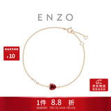 周大福ENZO18K金石榴石钻石爱心手链 17.5cm EZV8583生日礼物