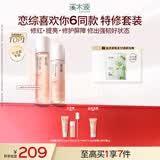 溪木源山茶花水乳套装舒缓修护敏感肌春夏补水保湿护肤礼物 【保湿修护】水+乳