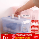 爱丽思（IRIS） 手提式小物塑料收纳箱整理储物箱首饰盒化妆品收纳盒桌面收纳箱 【爆】8.2升 (33.5*22*16.7) 紫色