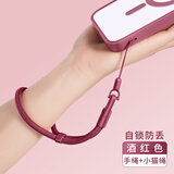 英悦手机挂绳手腕款小绳头链绳女精致高级感短细挂链男防盗壳防丢侧边穿孔高端绳子挂件吊绳带子手链式