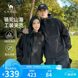 骆驼山海夹克外套男女士潮流防风休闲运动户外登山服春秋季M13CA6V040