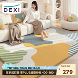 得喜（DeXi）客厅地毯卧室大面积加厚轻奢高级感家用地毯客厅可机洗140x200cm