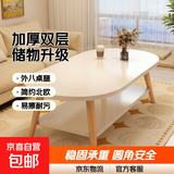 茶几客厅家用小户型桌子简易出租屋用简约卧室创意实木桌腿小茶桌 【品质加厚升级】暖白色100CM