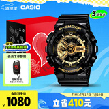 卡西欧（CASIO）手表男G-SHOCK黑金运动电子日韩表礼盒款送男友礼物GA-110GB-1A