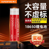 神火（SupFire）AB3 18650 神火强光手电筒专用充电锂电池尖头 3.7V-4.2V