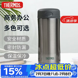 膳魔师（THERMOS）保冷保温杯400ML不锈钢水杯子毕业礼物送老师JCG-CGY
