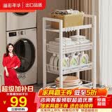 溢彩年华 厨房置物架小推车落地移动零食架子客厅卫生间储物收纳架1060WH